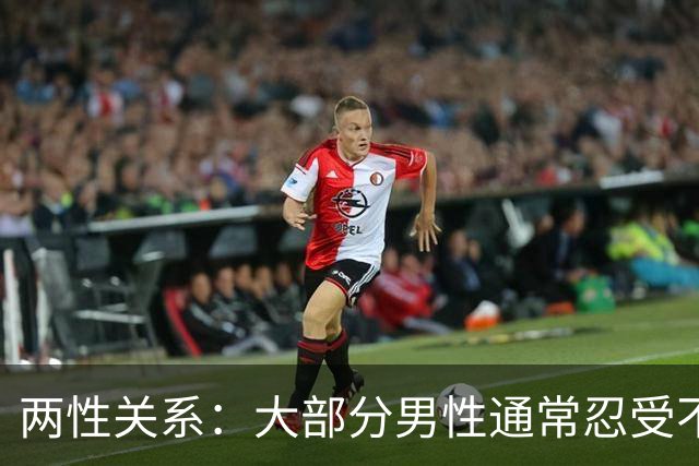 两性关系：大部分男性通常忍受不了女性的这10种行为，太真实了