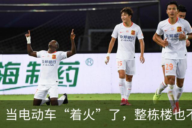 当电动车“着火”了，整栋楼也不淡定了！