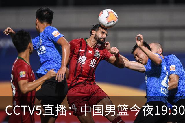 CCTV5直播：中国男篮今夜19:30战乌拉圭，胡明轩空降、焦泊乔入选