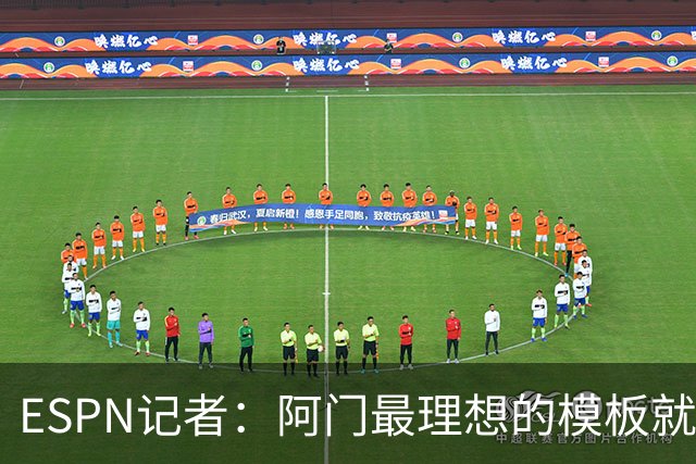 ESPN记者：阿门最理想的模板就是西蒙斯，火箭要给他配备大量投手